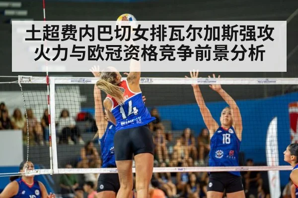 female volleyball player spike