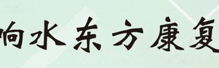Kaiyun开云中国官网-网友报料!0425苏超响水第二现场将送胡书铭亲笔签名足球!快乐翻倍!