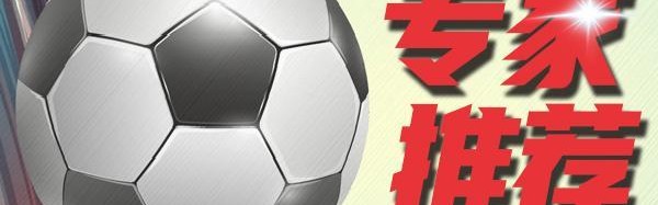开云电子-尼克斯把主力全撤了，大小分却偷偷降到217.5